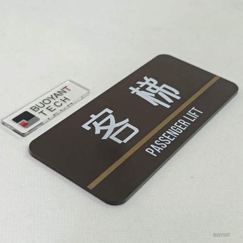 Customize the door plate sign pate Passenger elevators signage