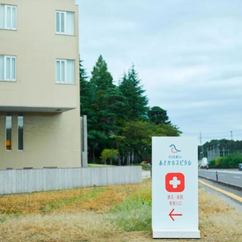 Guide design of Chaoxia Hospit